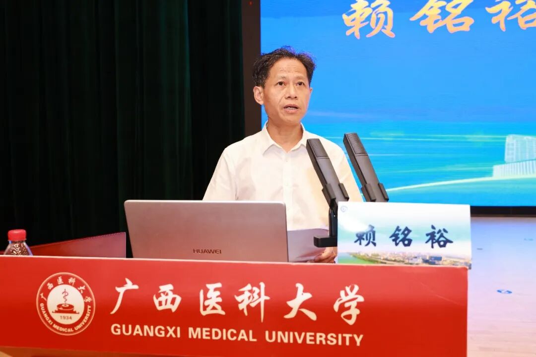 医路启新 | 广西医科大一附院2026级住培医师及临床医学专硕研究生入院教育开幕式举行