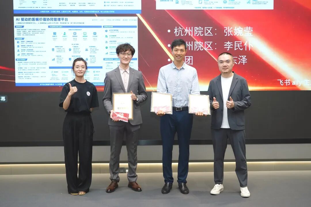 当AI走进医院：一场来自一线的效率革命