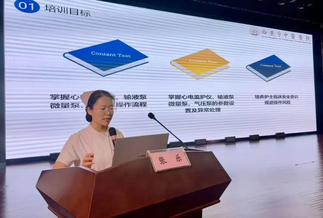 岐黄新芽初绽 医脉薪传不息——西安市中医医院2026年度护理实习生岗前培训圆满完成