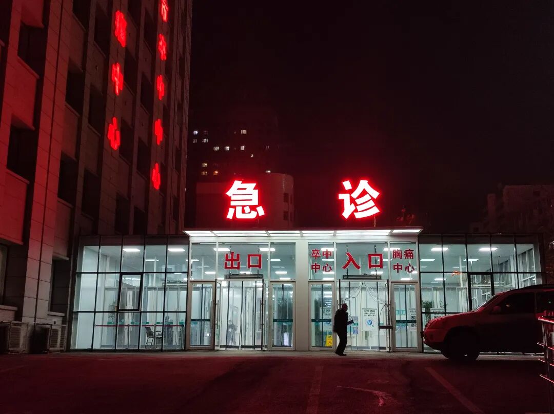 人文视角丨一场因迟发性过敏引发的生死急救