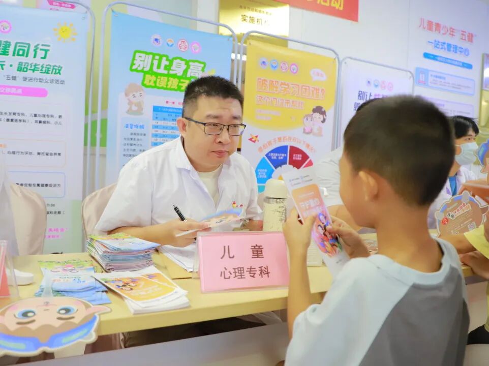 韶关市儿童青少年「五健」促进行动正式启动→