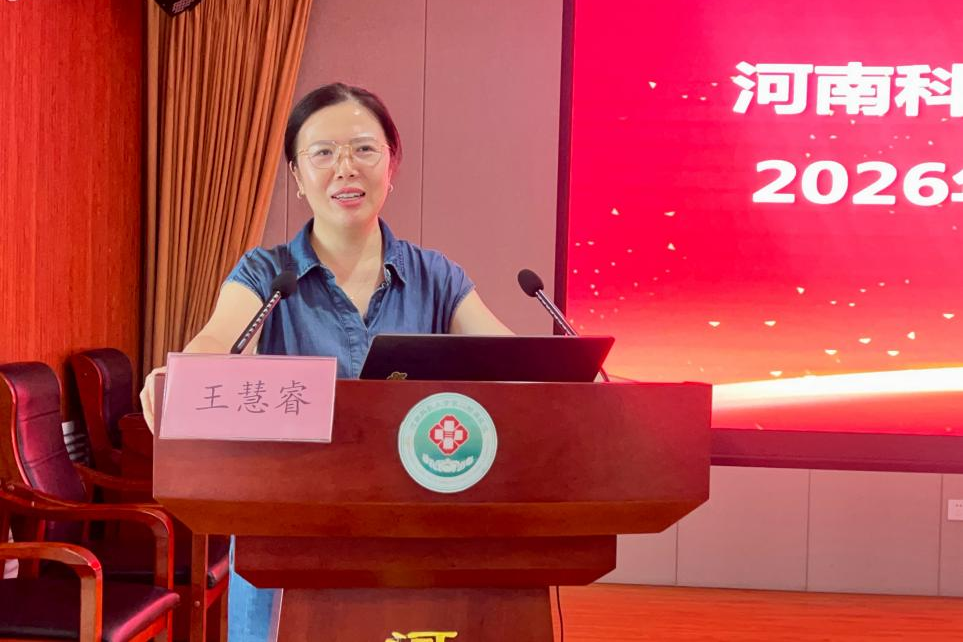 创新赋能医护 科技守护健康 | 2026年河南科技大学第二附属医院医护创新发明大赛成功举办