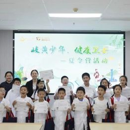 童趣逐夏 守护成长｜第三期“岐黄少年健康卫士”夏令营，六大板块一次学透