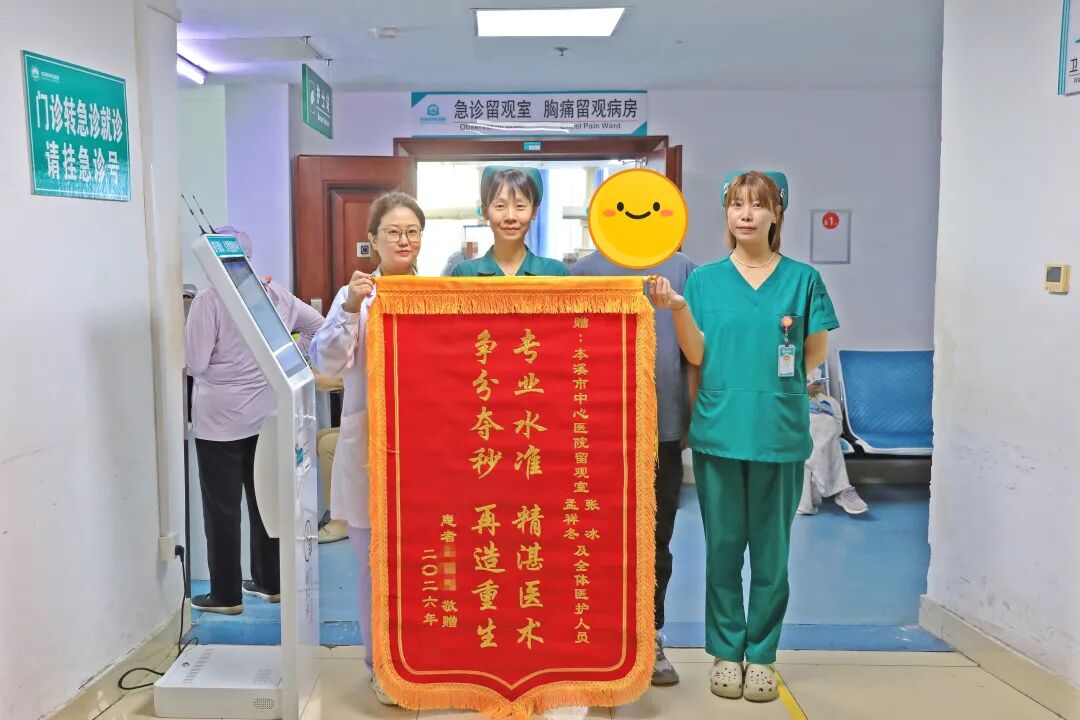 人文视角丨一场因迟发性过敏引发的生死急救