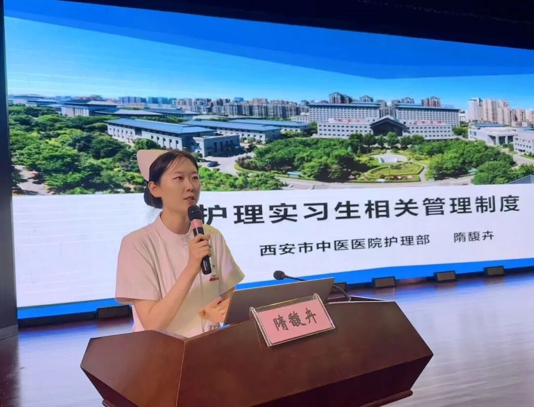 岐黄新芽初绽 医脉薪传不息——西安市中医医院2026年度护理实习生岗前培训圆满完成