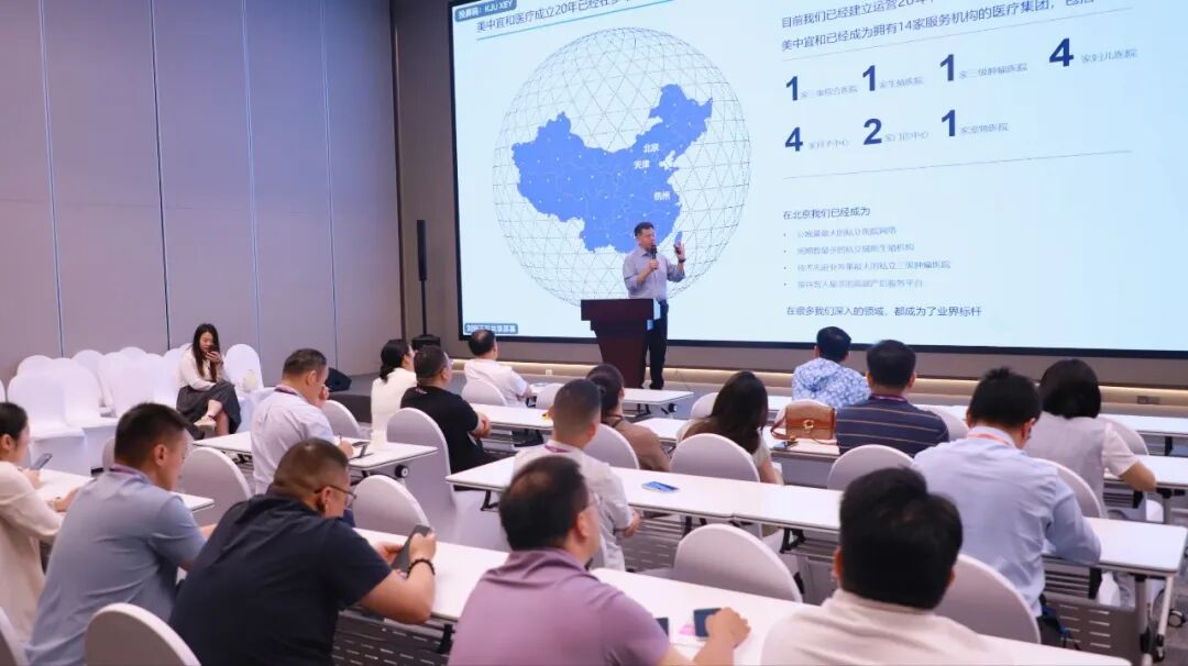 2026品牌医疗游学考察团参访北京宜和医院