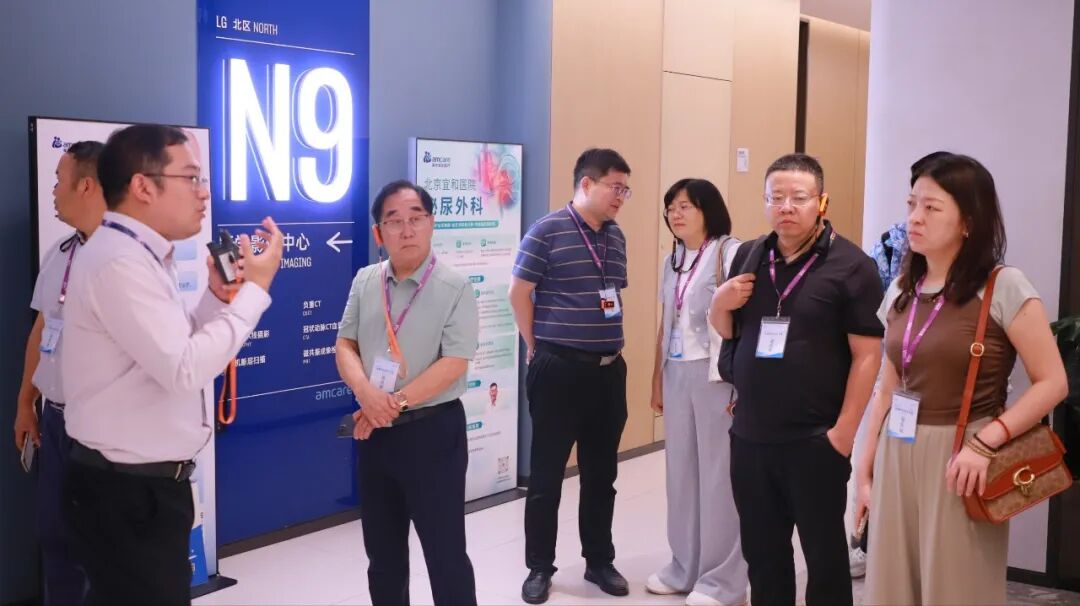 2026品牌医疗游学考察团参访北京宜和医院