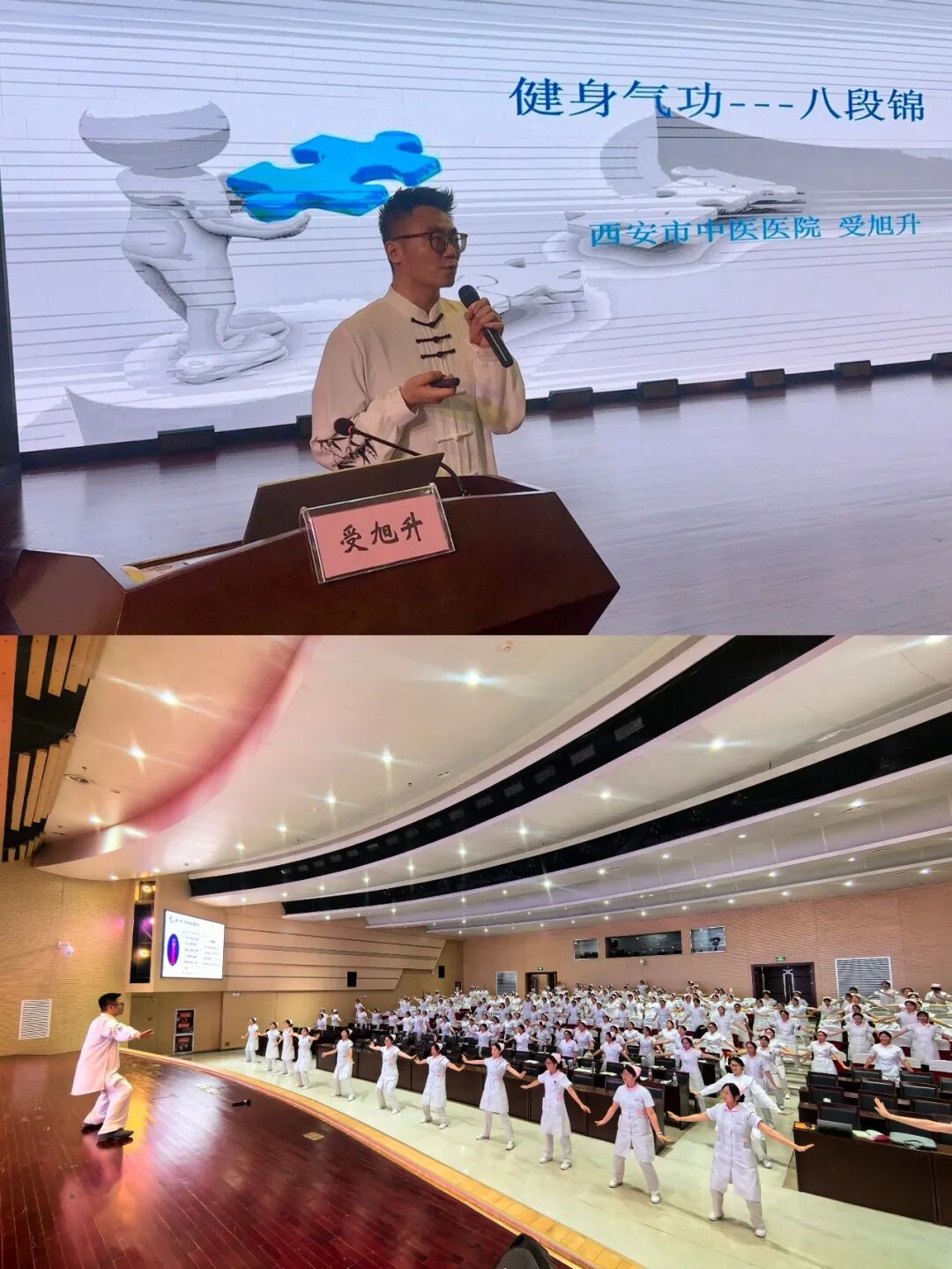 岐黄新芽初绽 医脉薪传不息——西安市中医医院2026年度护理实习生岗前培训圆满完成
