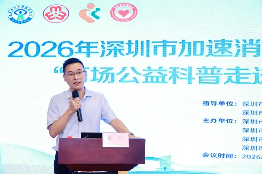 多部门协同赋能宫颈癌综合防控,助力「百场公益科普走进千家万户」
