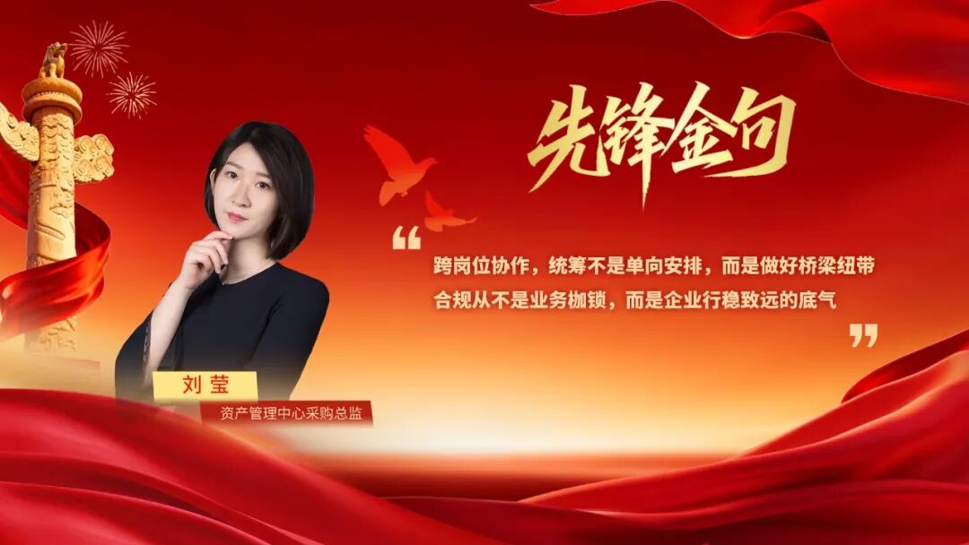 初心向党 医路担当 | 统筹先锋,匠心赋能全域发展