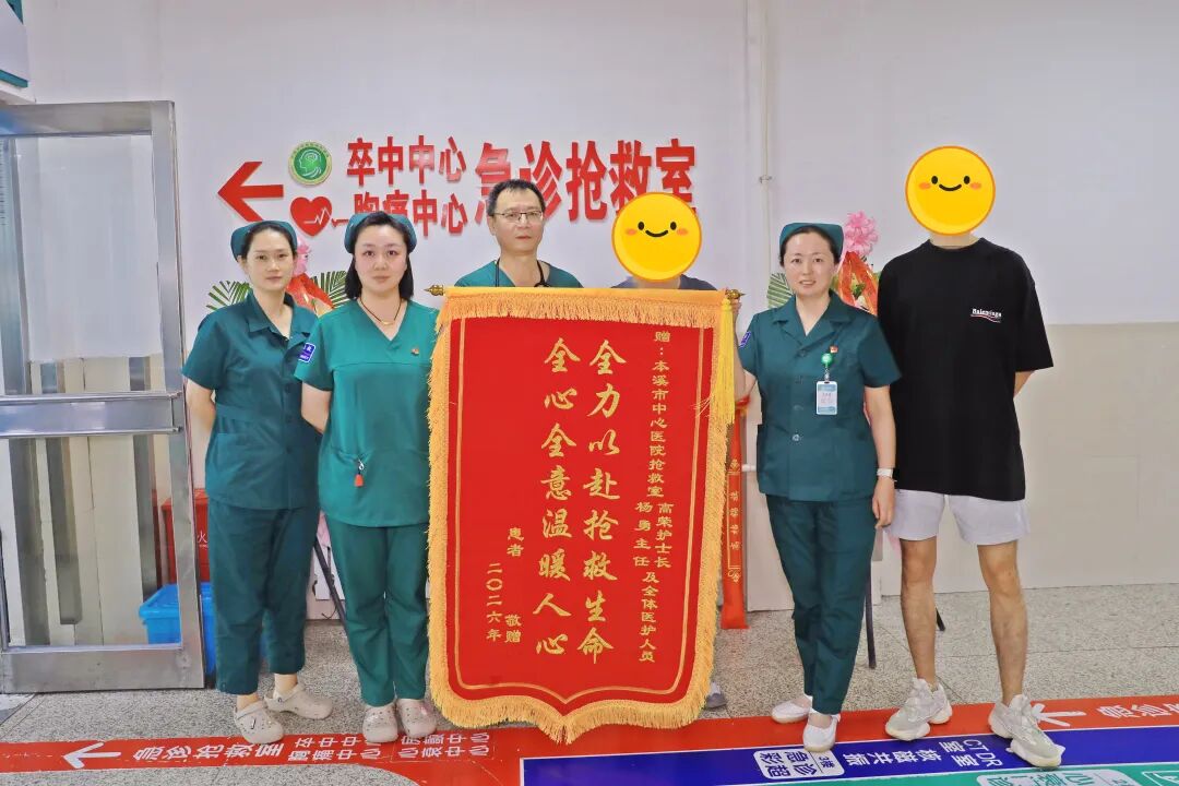 人文视角丨一场因迟发性过敏引发的生死急救