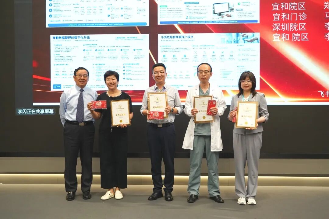 当AI走进医院：一场来自一线的效率革命