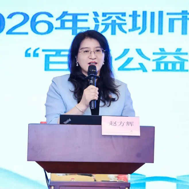 多部门协同赋能宫颈癌综合防控,助力「百场公益科普走进千家万户」