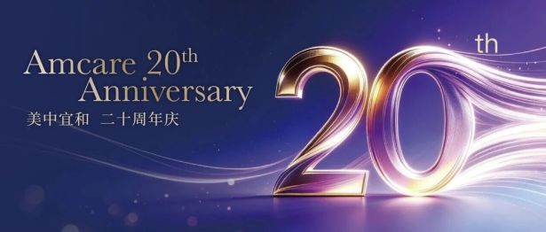 知遇廿载，耀启新程——「数说」我们的二十年