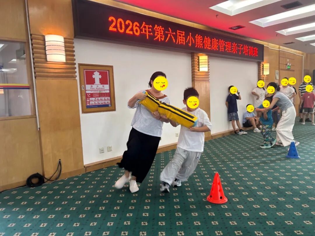 深圳市妇幼保健院成功举办第六届儿童体重管理亲子培训班