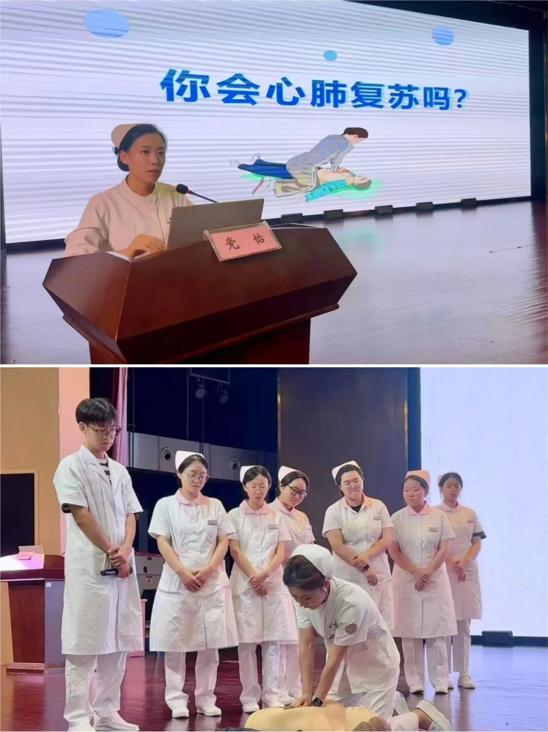 岐黄新芽初绽 医脉薪传不息——西安市中医医院2026年度护理实习生岗前培训圆满完成