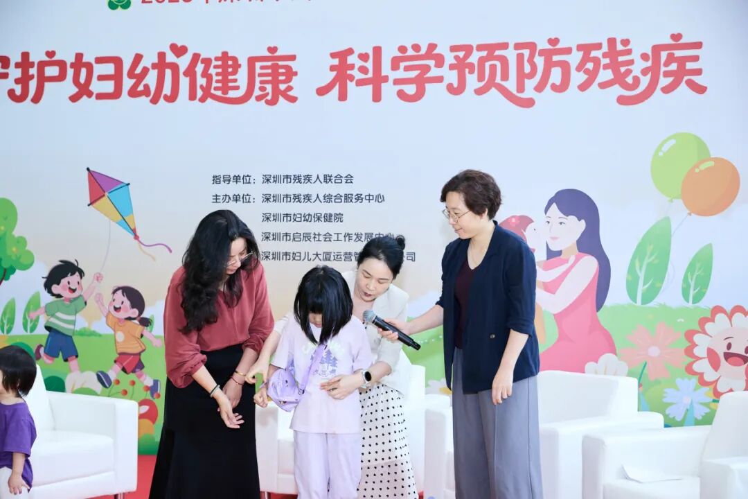深圳市妇幼保健院专家受邀参加深圳市残疾预防主题宣教活动