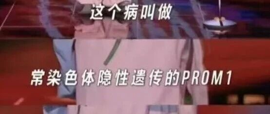 这么多年「白瞎了」？脱口秀演员黑灯自曝「病被搞错了」，12 岁确诊，38 岁被推翻，医生惋惜......