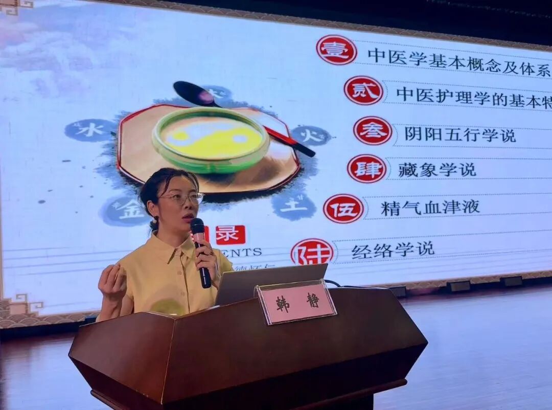 岐黄新芽初绽 医脉薪传不息——西安市中医医院2026年度护理实习生岗前培训圆满完成