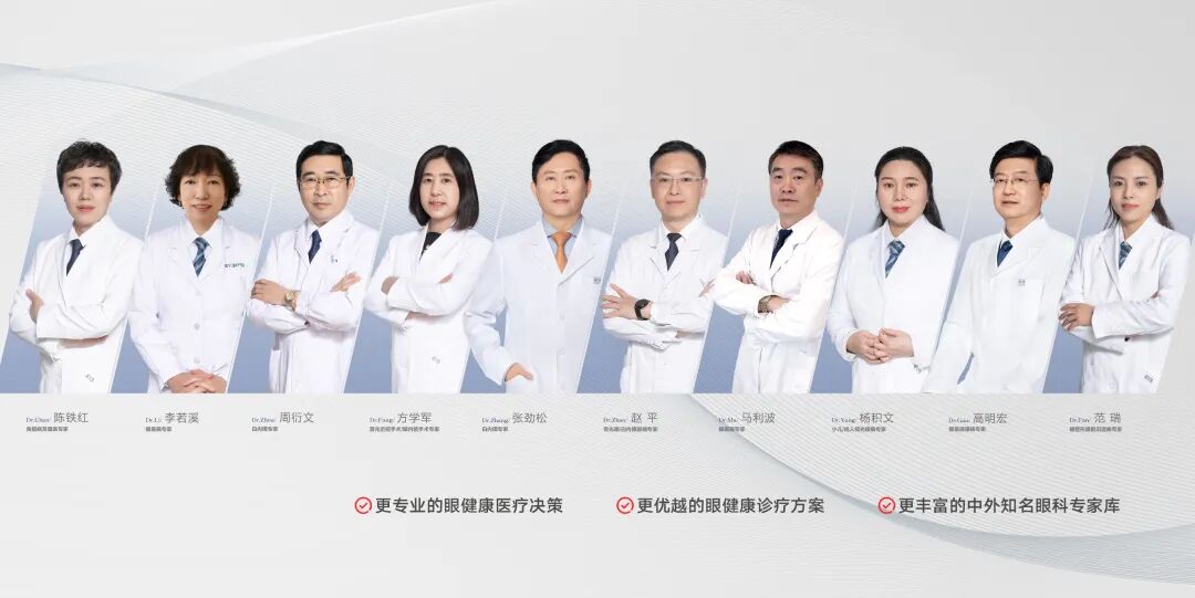 初心如炬，逐光前行——廿五载以光为约，辽宁爱尔十项暖心权益守护全家眼健康