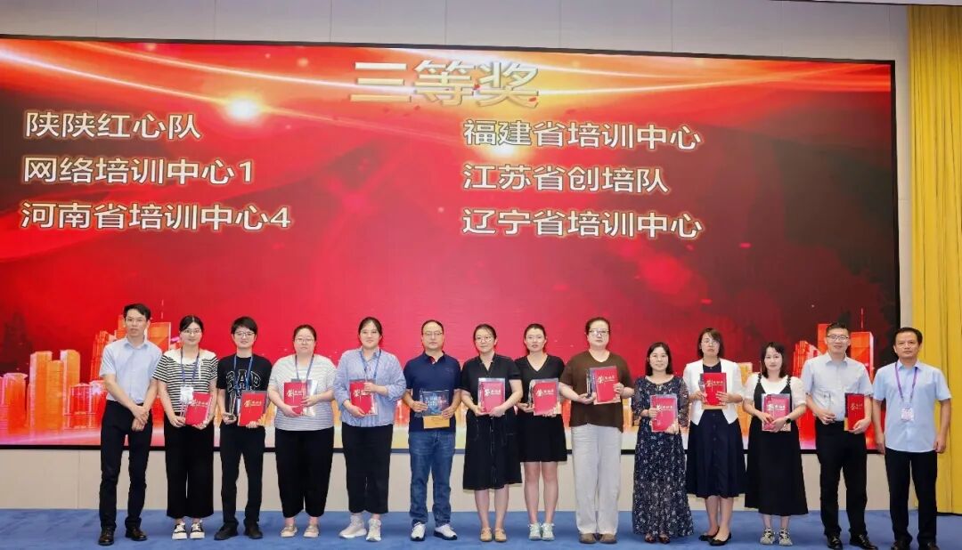 载誉归来!西安市第三医院心功能科在全国心律学术论坛连获佳绩