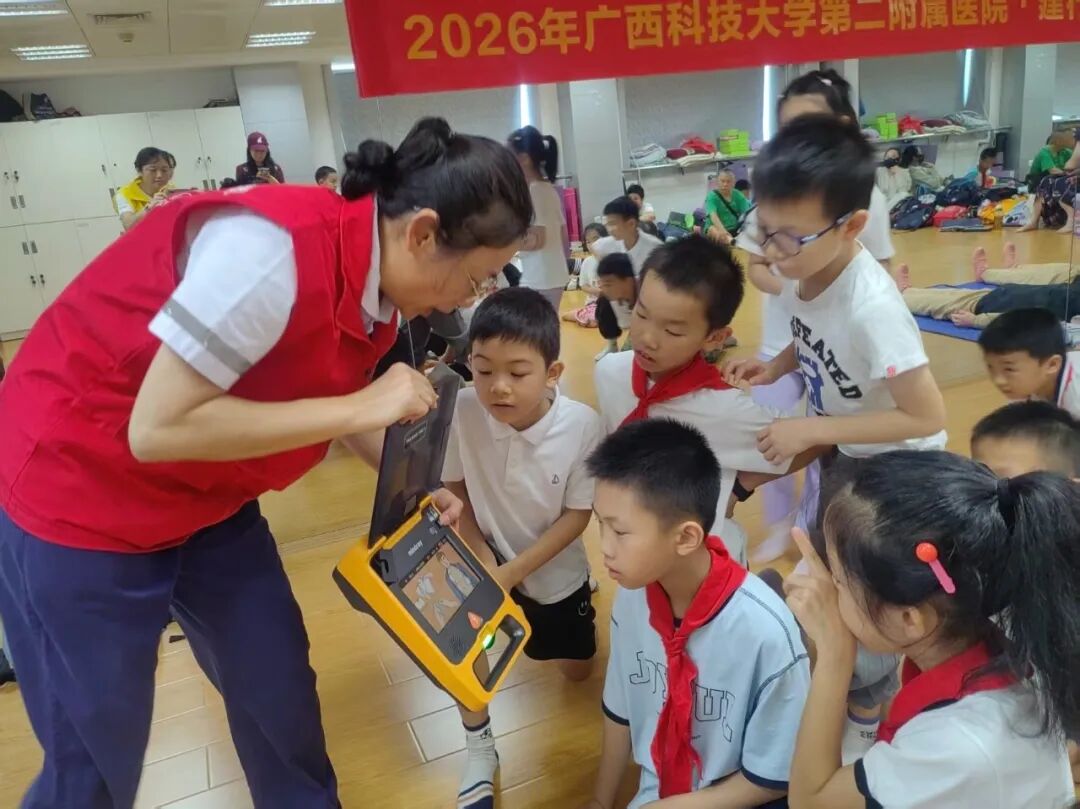 【医院文化建设】我院2026年首期“医脉相承续新篇,暑护全龄少年行”暑期研学营走进中国建设银行柳州分行