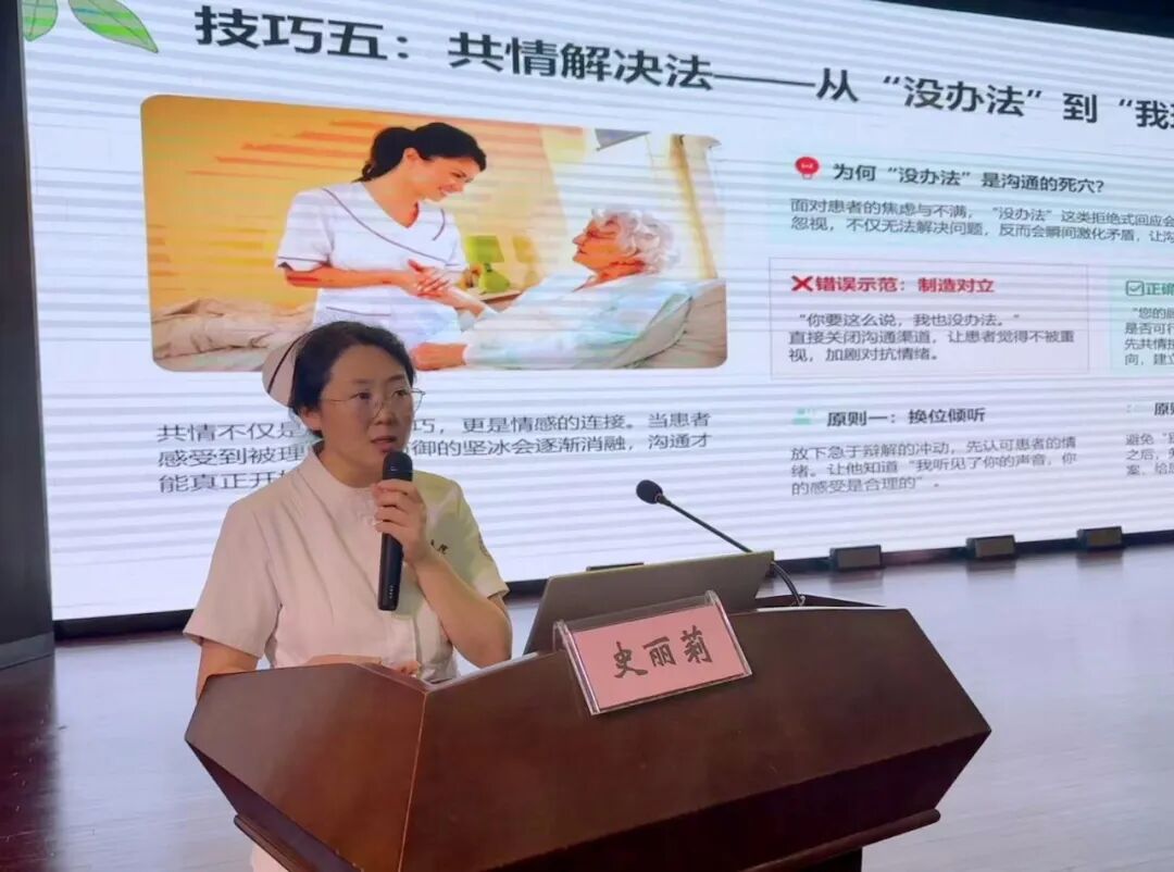 岐黄新芽初绽 医脉薪传不息——西安市中医医院2026年度护理实习生岗前培训圆满完成