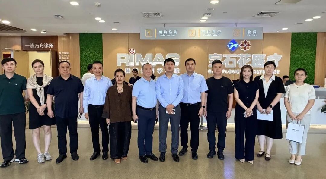 北大国际医院&北大淄博医院核心团队到访一脉阳光