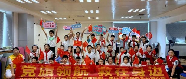 【医院文化建设】我院2026年首期“医脉相承续新篇，暑护全龄少年行”暑期研学营走进中国建设银行柳州分行