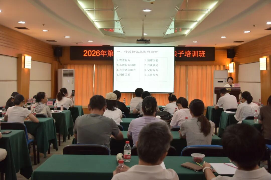 深圳市妇幼保健院成功举办第六届儿童体重管理亲子培训班