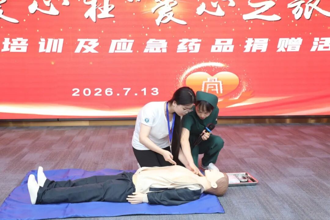传递急救力量，守护爱心远行｜我院助力圣兵爱心社支教之旅