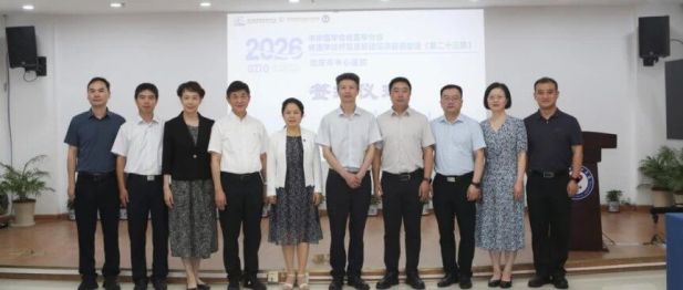 绵阳市中心医院核医学诊疗高质量建设项目启动