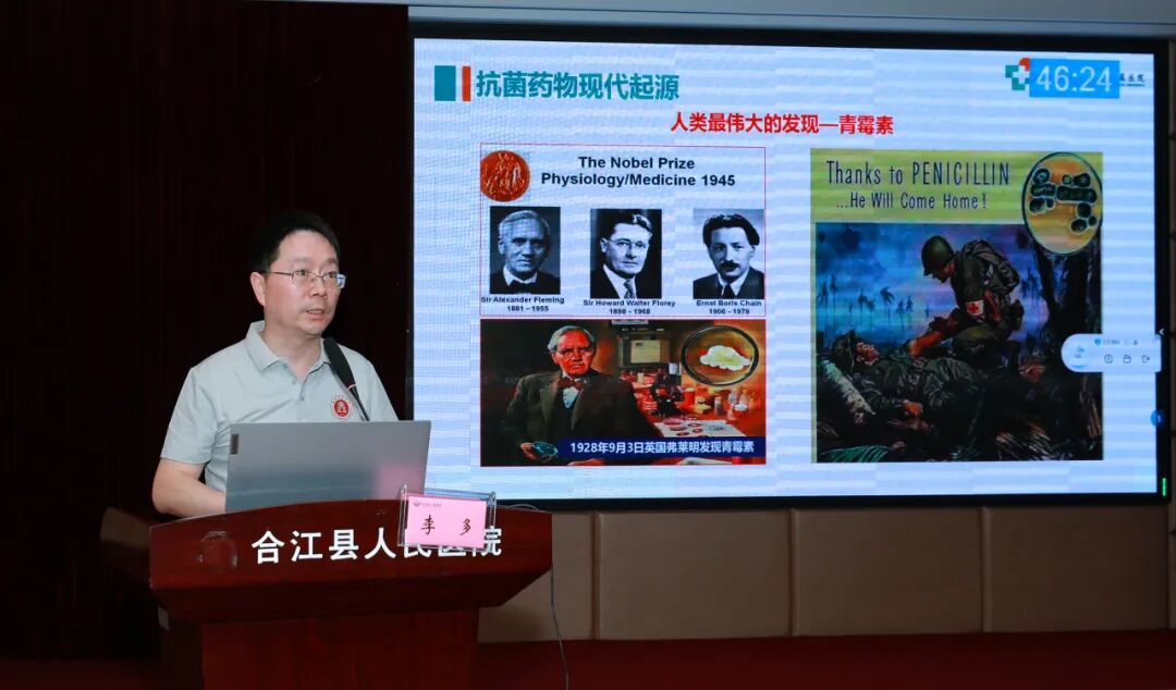 【人医动态】夯实基层院感防控 筑牢医疗安全底线 ——市级院感防控能力提升培训班在我院开班