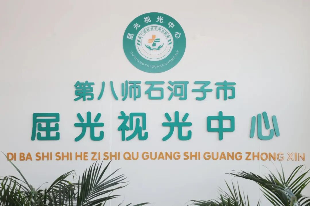 【优质服务】五方协同筑屏障，闭环守护少年明眸——第八师石河子市打造兵团青少年视力防控新样板