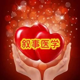 人文视角丨一场因迟发性过敏引发的生死急救