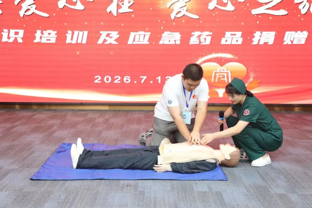 传递急救力量，守护爱心远行｜我院助力圣兵爱心社支教之旅