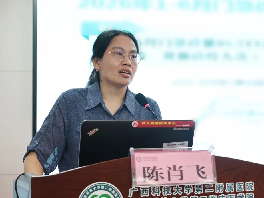 【院事】广西科大二附院召开2026年年中工作总结会