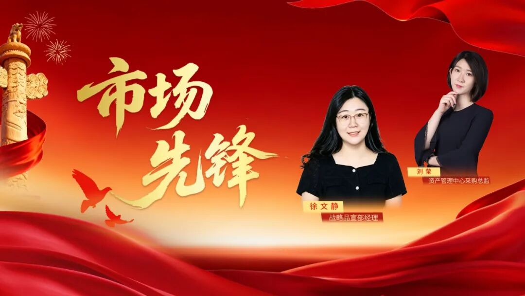 初心向党 医路担当 | 统筹先锋,匠心赋能全域发展