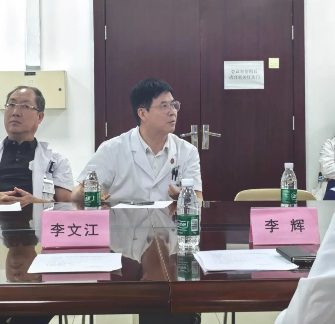 从严从实抓院感 凝心聚力保安全|河北燕达医院召开2026年第一次院感暨生物安全委员会会议