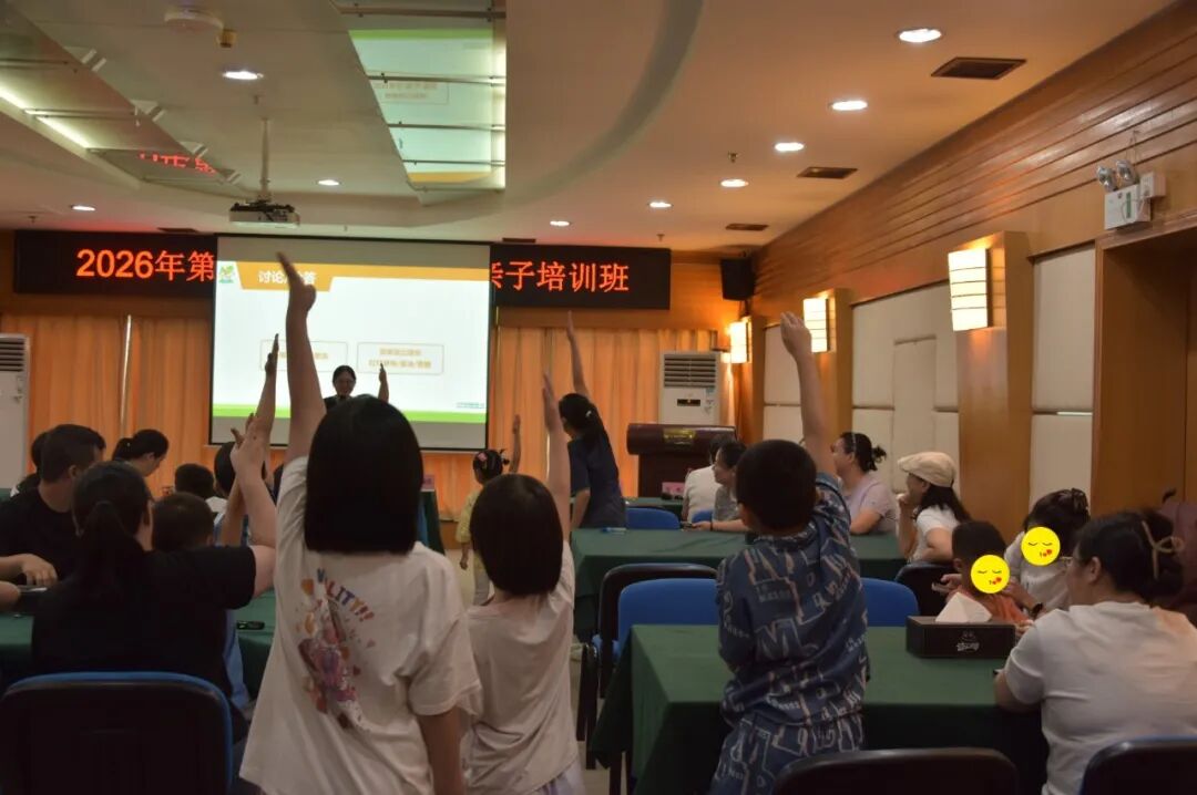深圳市妇幼保健院成功举办第六届儿童体重管理亲子培训班