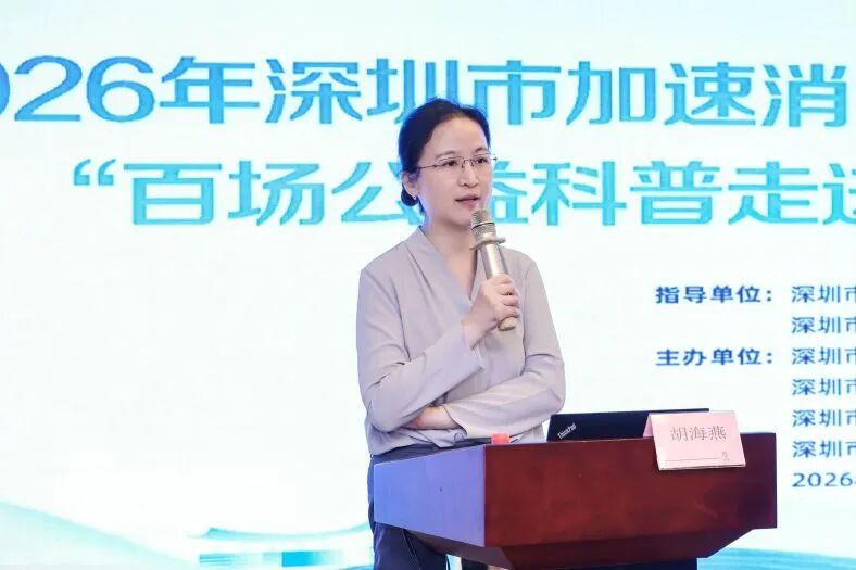 多部门协同赋能宫颈癌综合防控,助力「百场公益科普走进千家万户」