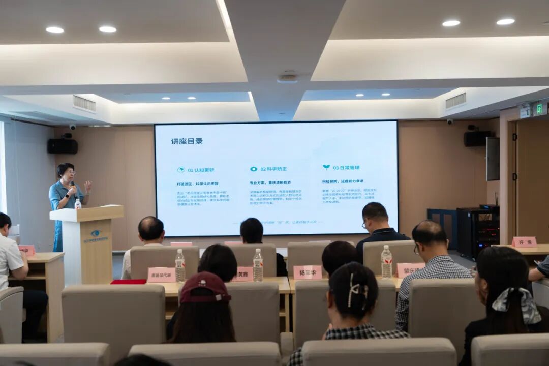 华厦启新，睛彩银龄｜南宁华厦老视综合诊疗中心正式揭牌暨&惠邕保战略合作发布