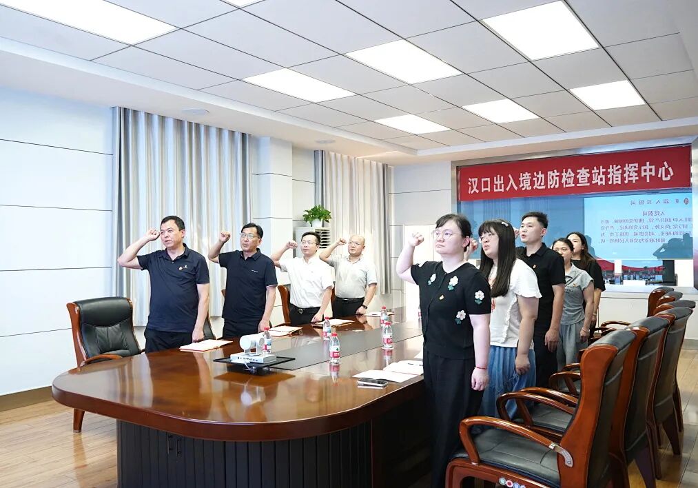 循足迹 践初心 送健康——湖北省第三人民医院阳逻院区多支部赴汉口边检站开展主题党日暨健康科普讲座