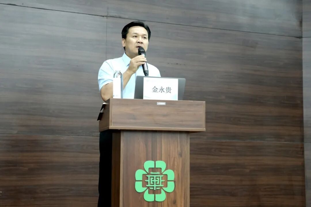 管理赋能强根基 | 黄山华泽医院开展全院管理干部专题培训