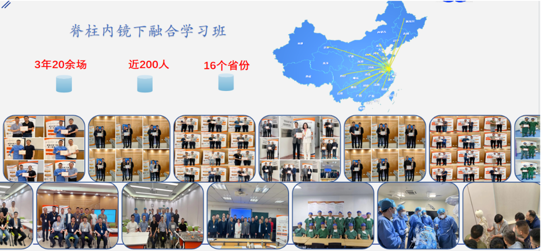 医道精微，领军有为——李海俊教授荣膺江苏省医学会骨科学分会副主任委员