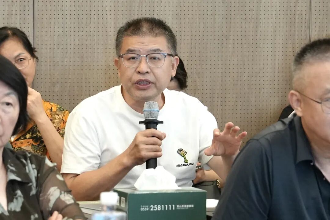工作座谈 | 黄山华泽医院召开2026年第二季度院聘专家工作座谈会