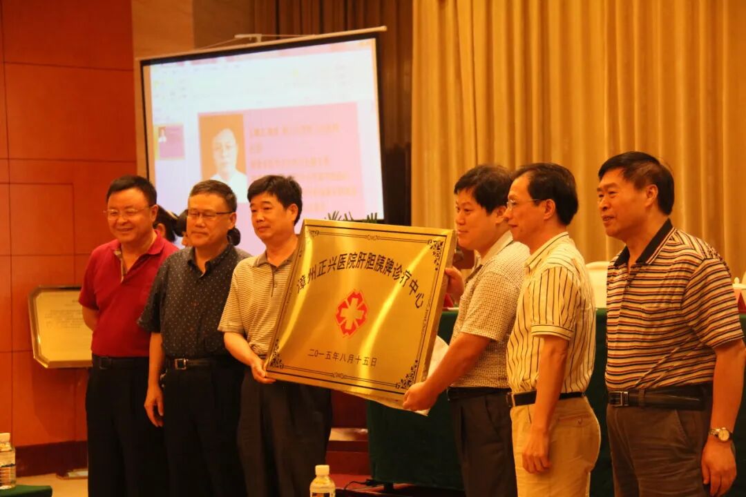 启新程 | 中共漳州正兴医院委员会第二届换届选举全体党员大会圆满召开