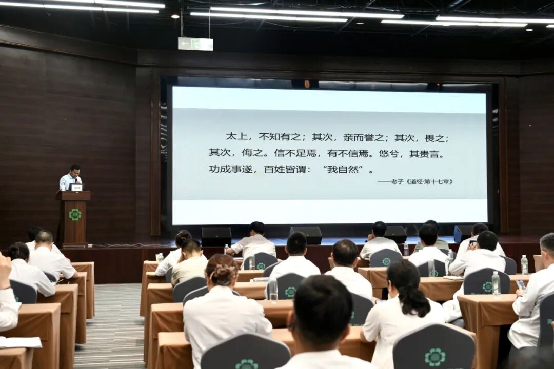 管理赋能强根基 | 黄山华泽医院开展全院管理干部专题培训