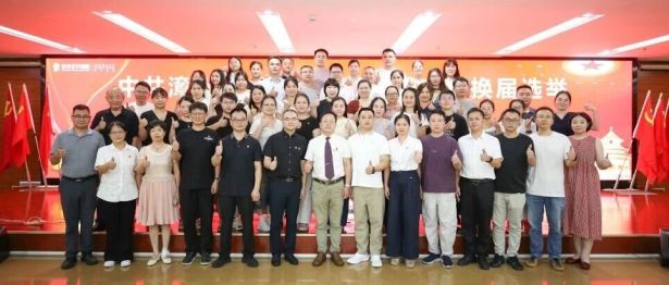 启新程 | 中共漳州正兴医院委员会第二届换届选举全体党员大会圆满召开