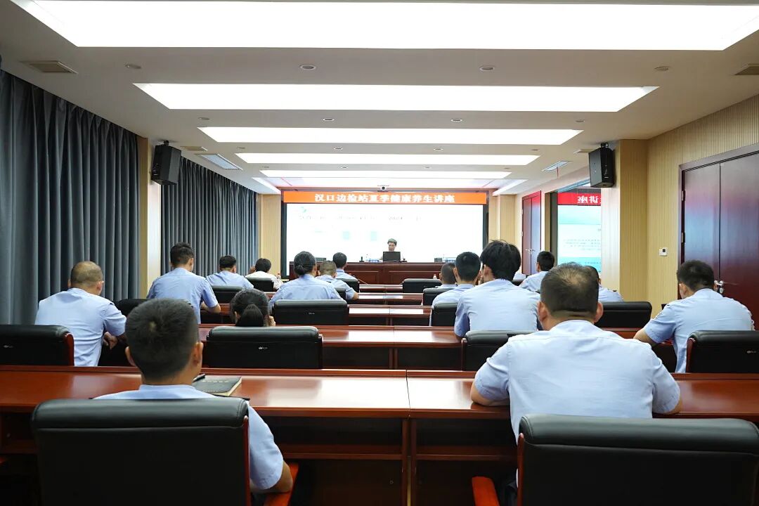 循足迹 践初心 送健康——湖北省第三人民医院阳逻院区多支部赴汉口边检站开展主题党日暨健康科普讲座